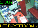 17:58:09