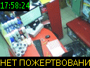 17:58:24