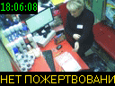 18:06:08