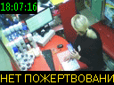 18:07:16