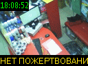 18:08:52