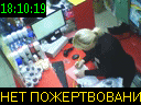 18:10:19