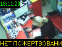 18:11:29
