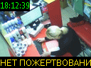 18:12:39