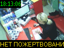 18:13:06