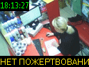 18:13:27