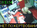 18:13:54