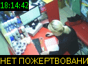 18:14:42