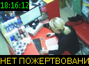 18:16:12