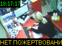 18:17:17