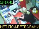 18:17:41