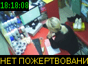 18:18:08