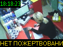 18:18:23