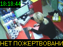 18:18:44
