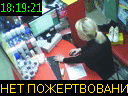 18:19:21