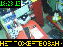18:23:12