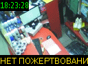 18:23:28