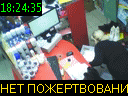 18:24:35