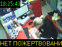 18:25:43