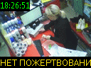 18:26:51