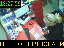 18:27:59