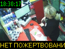 18:30:17