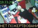18:33:20