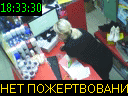 18:33:30