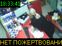 18:33:41