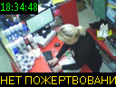 18:34:48