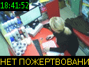 18:41:52