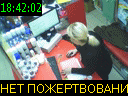 18:42:02