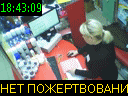 18:43:09