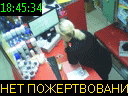 18:45:34