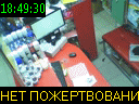 18:49:30