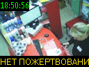 18:50:56