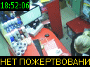 18:52:06