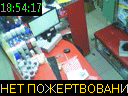 18:54:17
