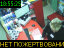 18:55:25
