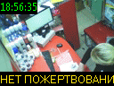 18:56:35