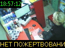 18:57:12
