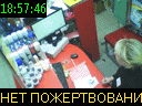 18:57:46