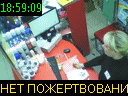 18:59:09