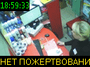 18:59:33