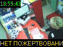 18:59:43