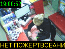 19:00:52