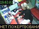 19:02:02