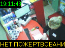 19:11:43