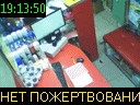 19:13:50