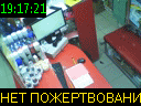 19:17:21
